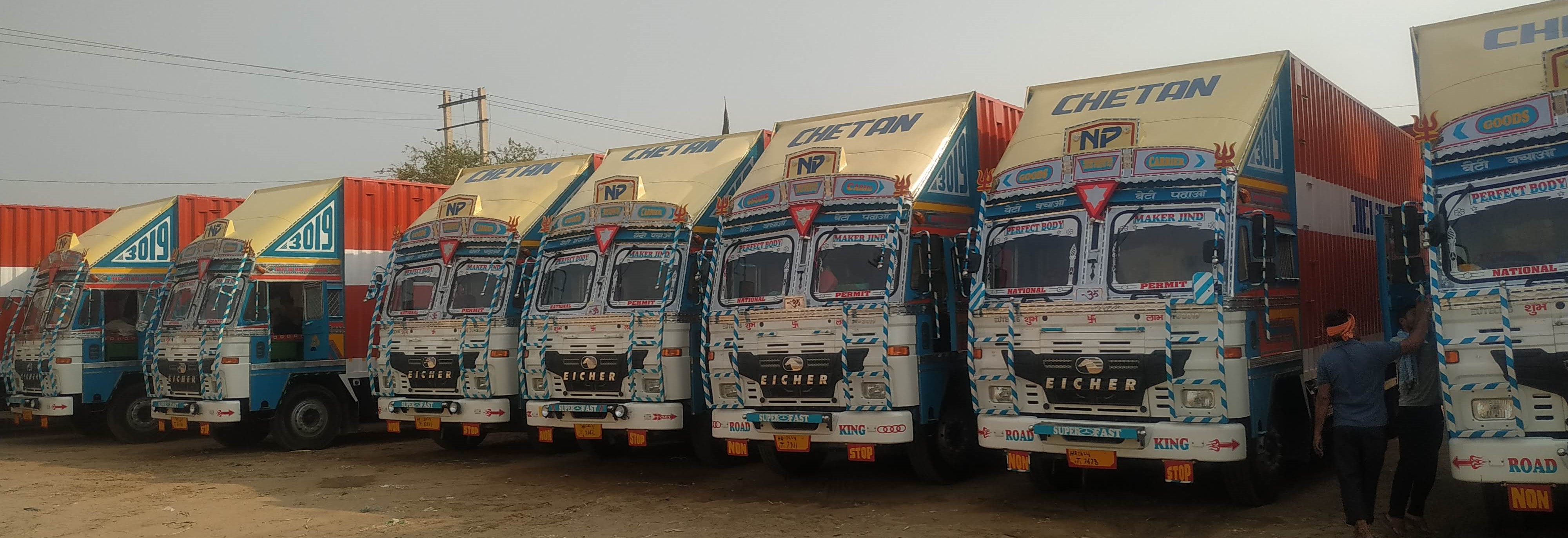 Fleet